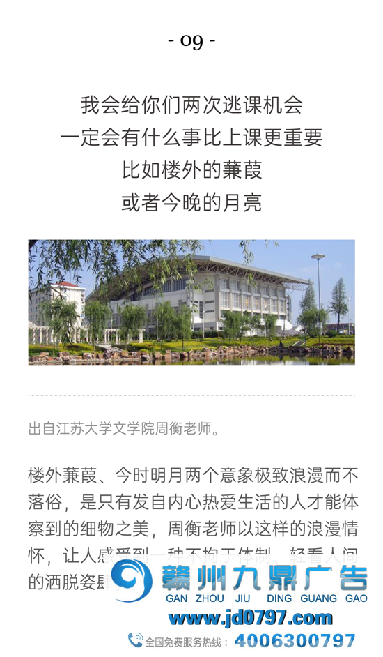 这33句文案,带你重温2021上半年