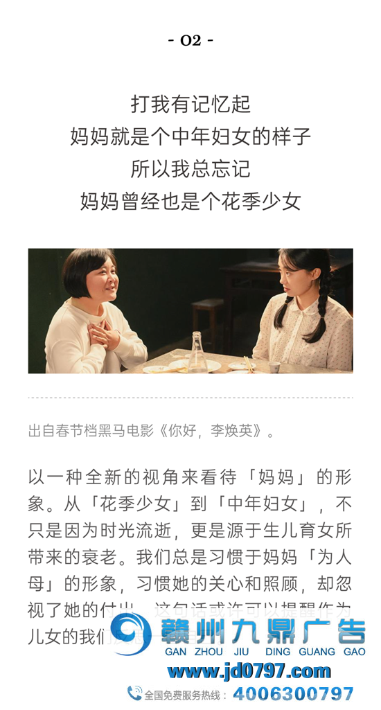 这33句文案,带你重温2021上半年