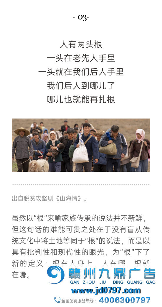 这33句文案,带你重温2021上半年