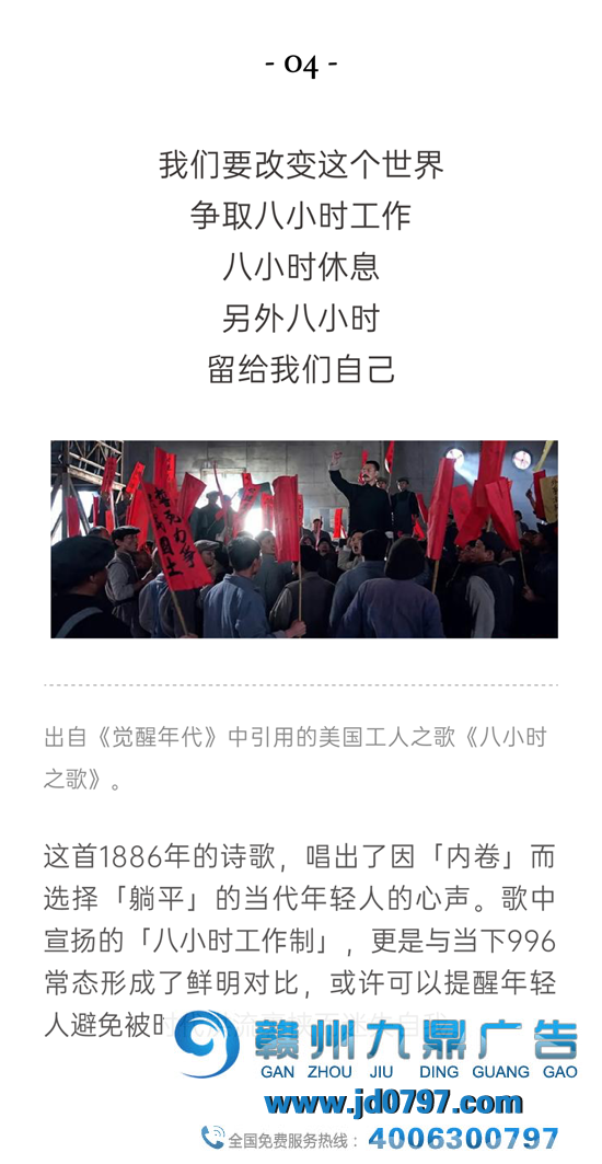 这33句文案,带你重温2021上半年