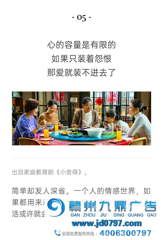 这33句文案,带你重温2021上半年