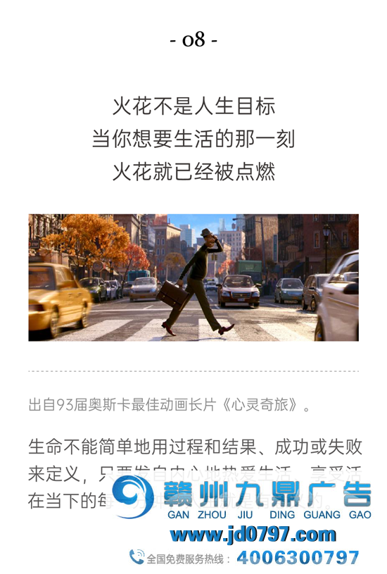 这33句文案,带你重温2021上半年