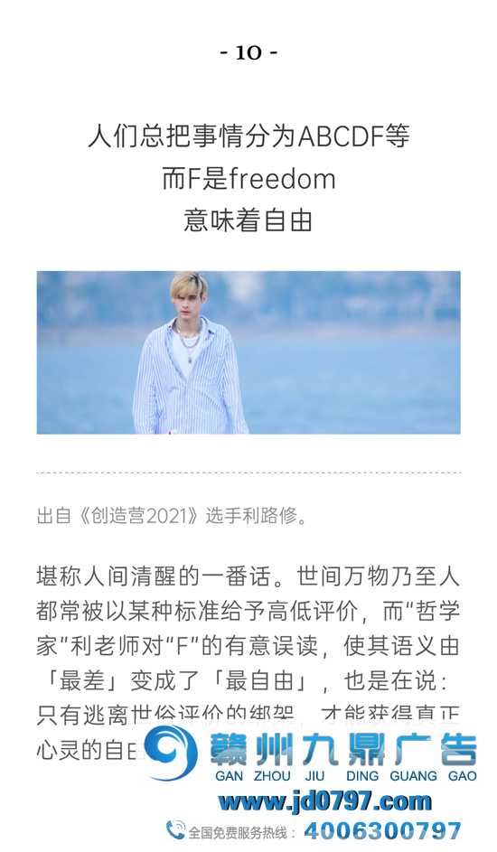 这33句文案,带你重温2021上半年