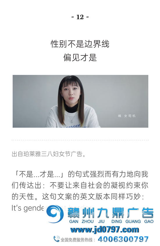 这33句文案,带你重温2021上半年