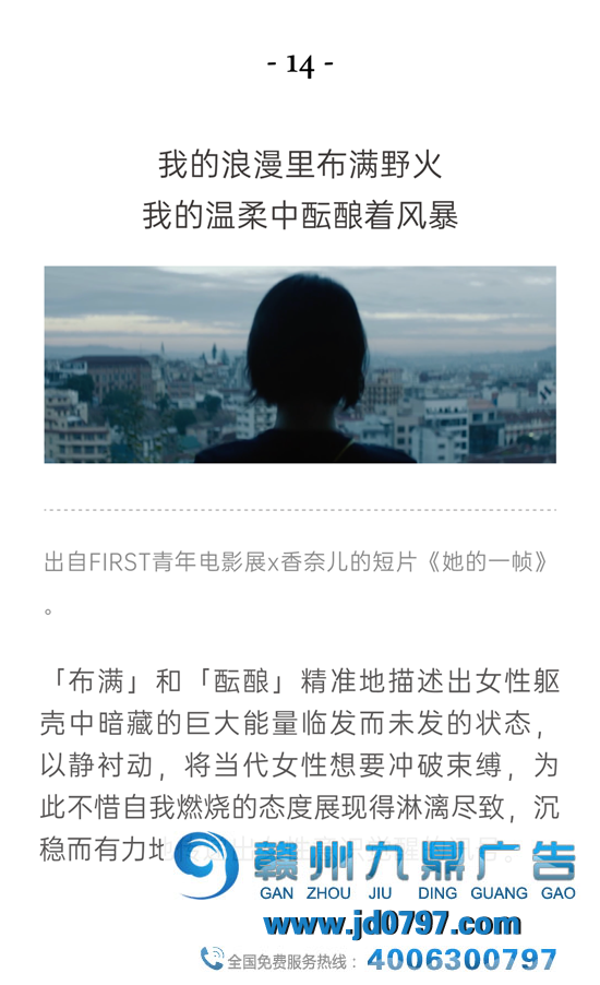 这33句文案,带你重温2021上半年