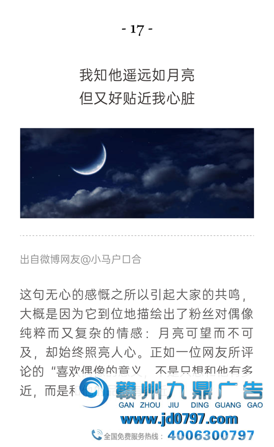 这33句文案,带你重温2021上半年