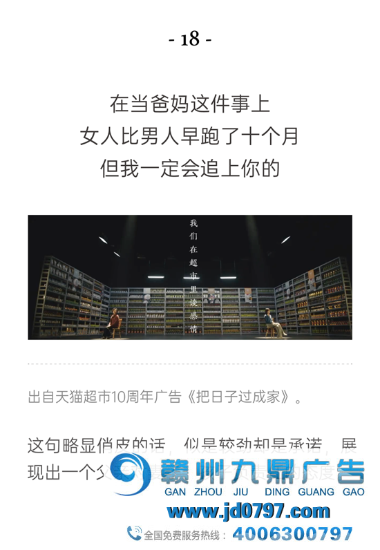 这33句文案,带你重温2021上半年