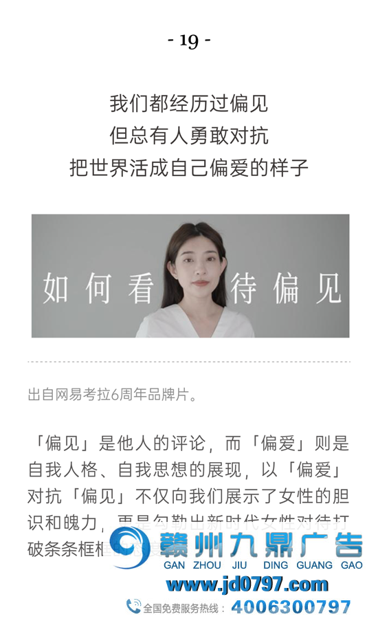这33句文案,带你重温2021上半年
