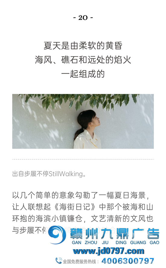 这33句文案,带你重温2021上半年