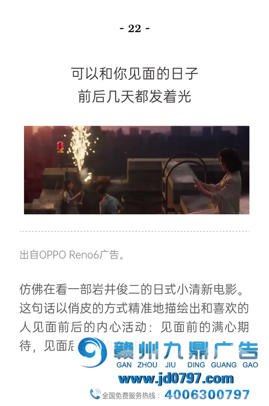 这33句文案,带你重温2021上半年