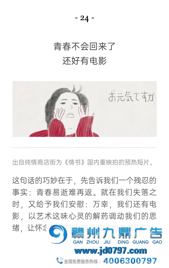 这33句文案,带你重温2021上半年