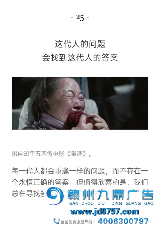 这33句文案,带你重温2021上半年