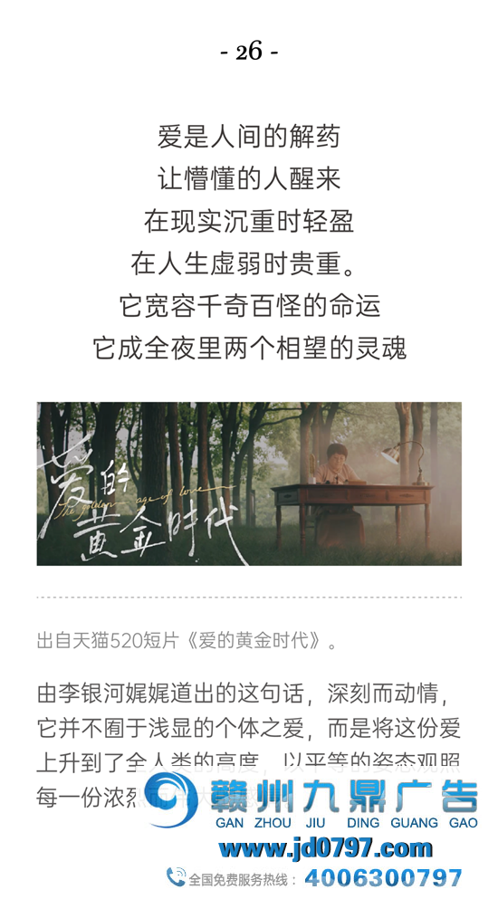 这33句文案,带你重温2021上半年