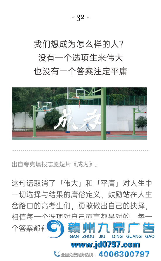 这33句文案,带你重温2021上半年
