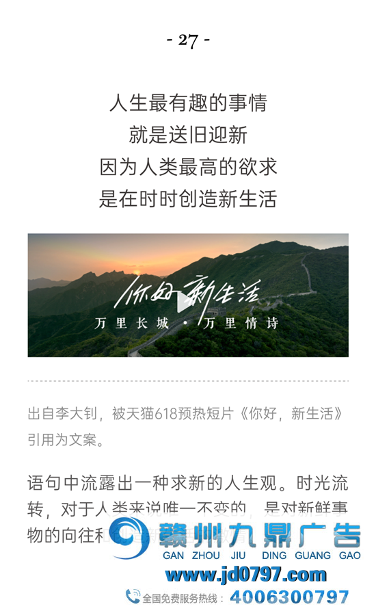 这33句文案,带你重温2021上半年