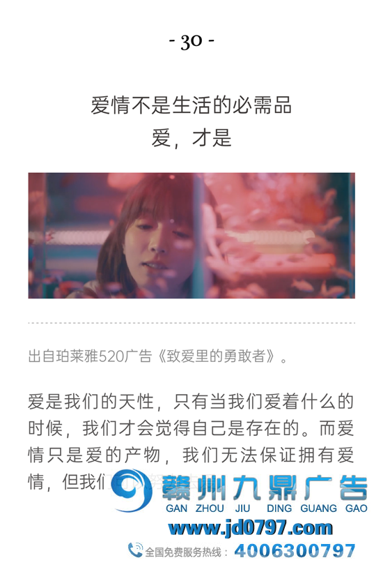这33句文案,带你重温2021上半年
