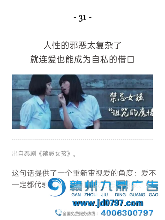 这33句文案,带你重温2021上半年