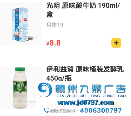 酸奶溢价，比茅台疯多了