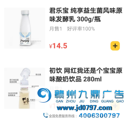 酸奶溢价，比茅台疯多了