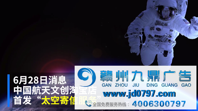 中国航天业务有多绝?太空送信也不够为奇