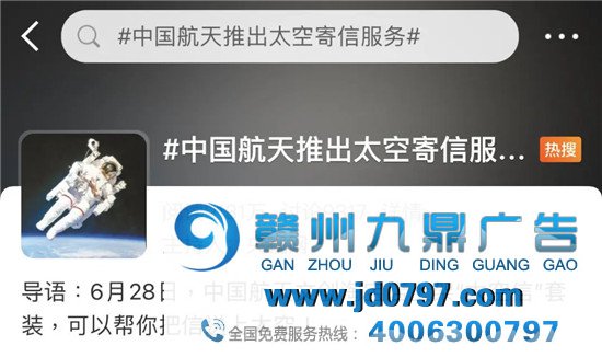 中国航天业务有多绝?太空送信也不够为奇