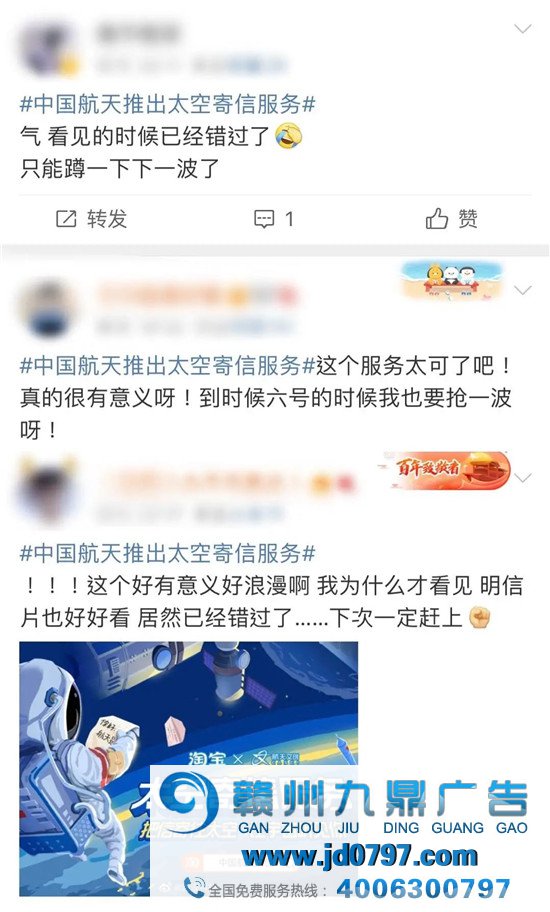 中国航天业务有多绝?太空送信也不够为奇