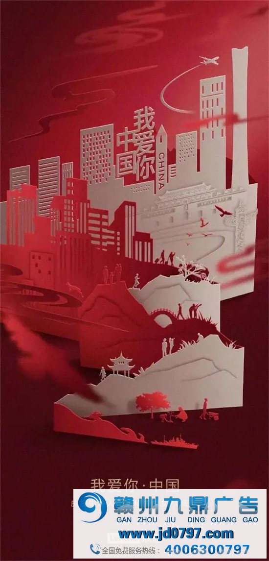 党建海报怎么设计? 以下方式让我们一起学习吧!