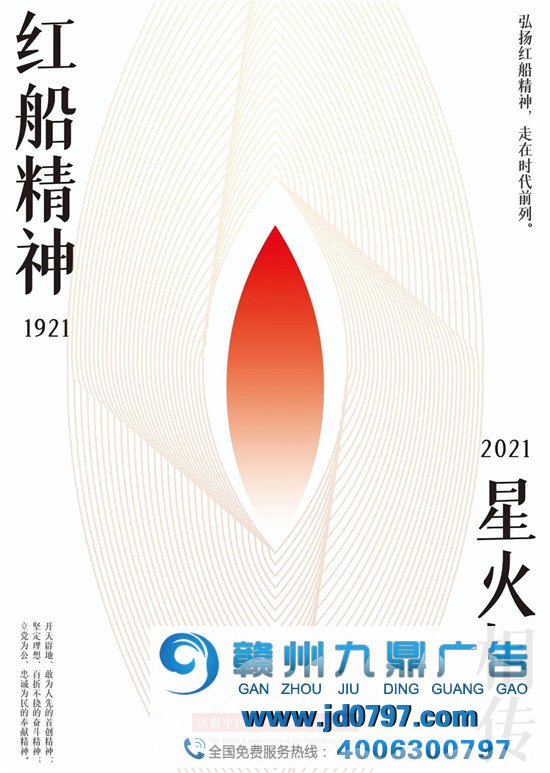 党建海报怎么设计? 以下方式让我们一起学习吧!