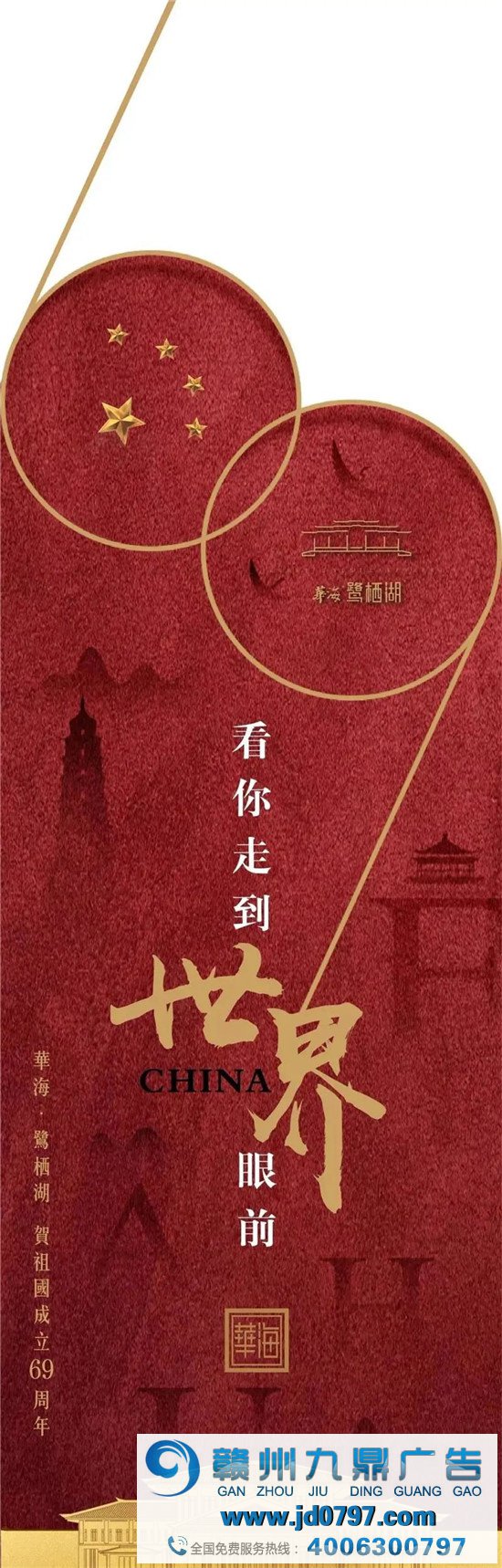 党建海报怎么设计? 以下方式让我们一起学习吧!