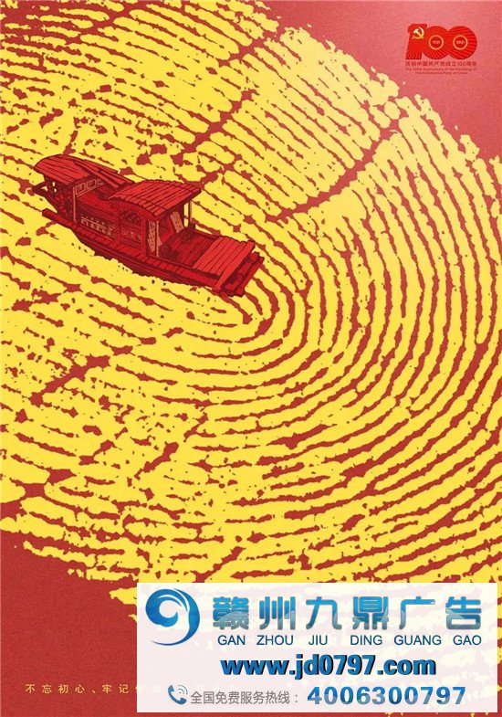 党建海报怎么设计? 以下方式让我们一起学习吧!