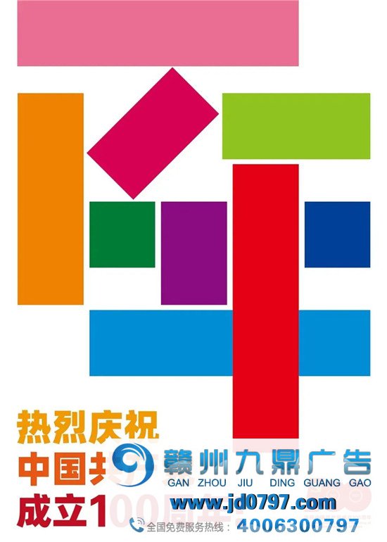 党建海报怎么设计? 以下方式让我们一起学习吧!
