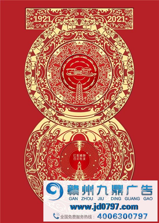党建海报怎么设计? 以下方式让我们一起学习吧!