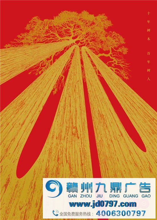 党建海报怎么设计? 以下方式让我们一起学习吧!
