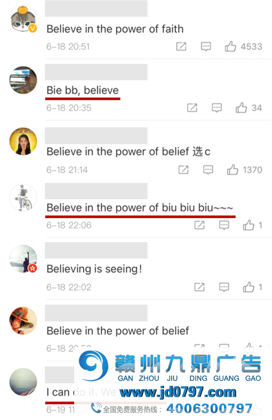 付出宝被欧洲杯逼成段子手