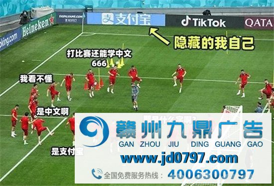 付出宝被欧洲杯逼成段子手