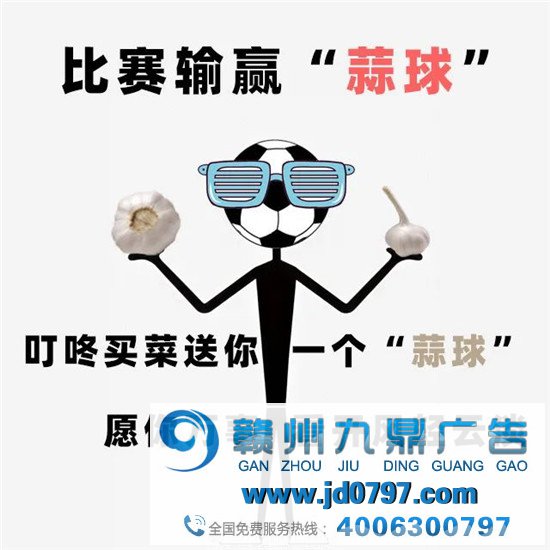 付出宝被欧洲杯逼成段子手