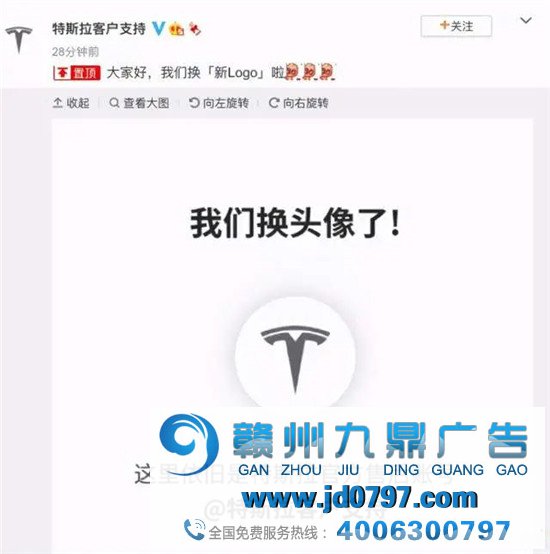 特斯拉换LOGO了？这是真的换了个寂寥……