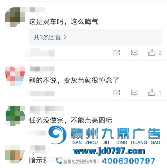 特斯拉换LOGO了？这是真的换了个寂寥……