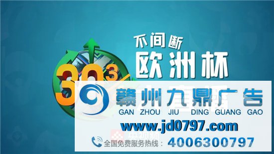 内容硬核，边看边玩，央视频欧洲杯直播广受好评