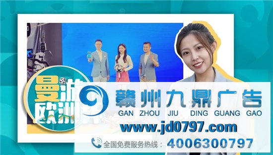 内容硬核，边看边玩，央视频欧洲杯直播广受好评