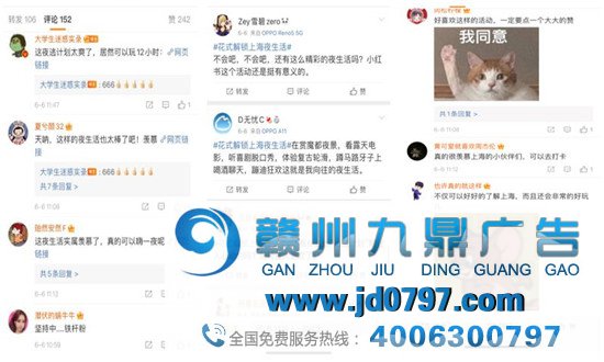 小红书上线“夜逃规划”：带上月光宝盒来一场深夜的朝圣