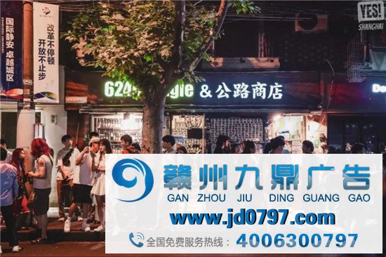 小红书上线“夜逃规划”：带上月光宝盒来一场深夜的朝圣
