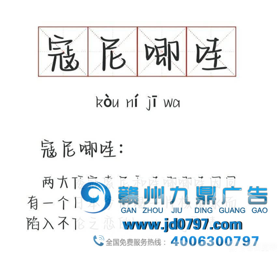 百年生日搞辱华，索尼给爷爬！