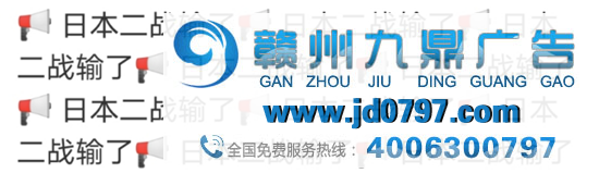 百年生日搞辱华，索尼给爷爬！