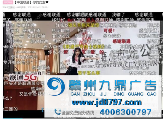 客服小姐姐跳舞“血洗”B站抖音，蓝V涨粉新套路？