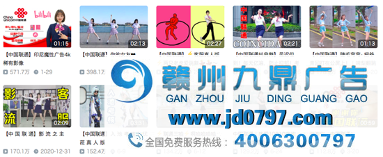 客服小姐姐跳舞“血洗”B站抖音，蓝V涨粉新套路？