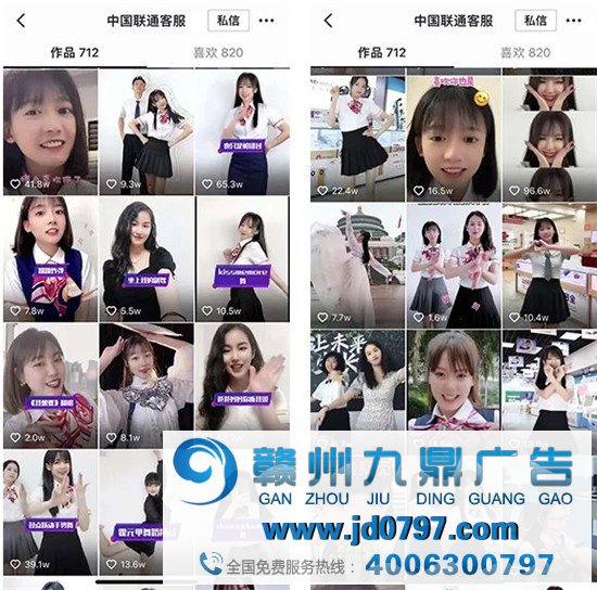 客服小姐姐跳舞“血洗”B站抖音，蓝V涨粉新套路？
