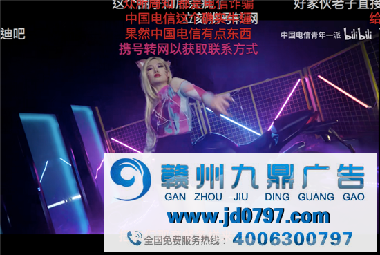 客服小姐姐跳舞“血洗”B站抖音，蓝V涨粉新套路？