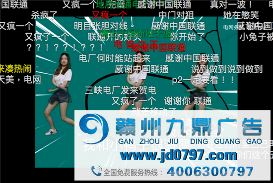 客服小姐姐跳舞“血洗”B站抖音，蓝V涨粉新套路？