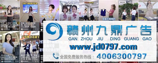 客服小姐姐跳舞“血洗”B站抖音，蓝V涨粉新套路？
